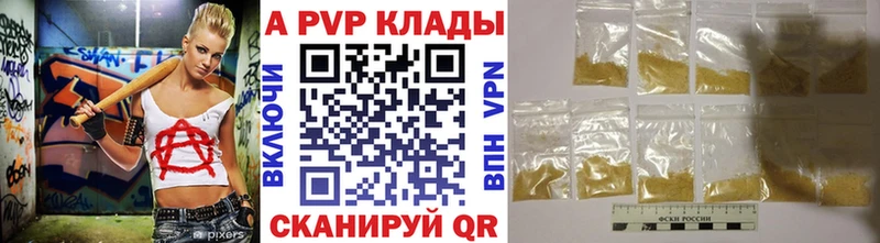 Alpha PVP Crystall  купить наркотик  Карабаново 