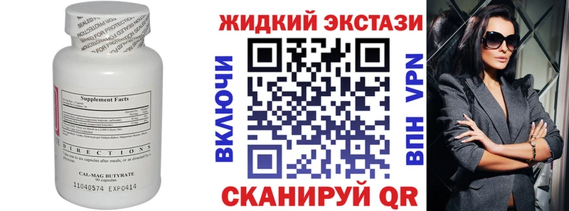 Бутират вода  Карабаново 