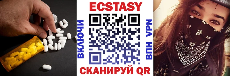 ЭКСТАЗИ TESLA  Карабаново 