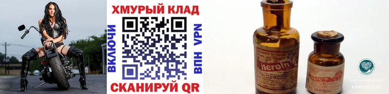 МЕГА как зайти  Карабаново  ГЕРОИН белый 