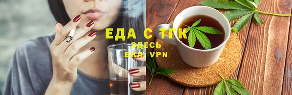 каннабис Дмитровск