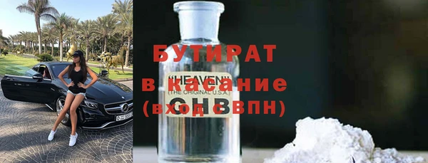 каннабис Дмитровск