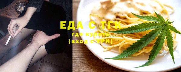 каннабис Дмитровск