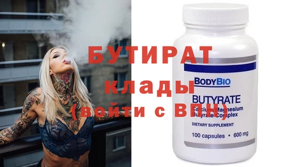 сатива Дмитриев