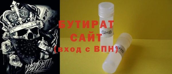 сатива Дмитриев