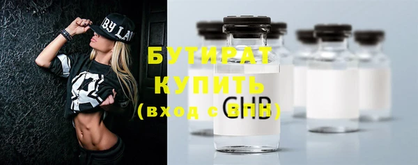 соль ск Дмитров