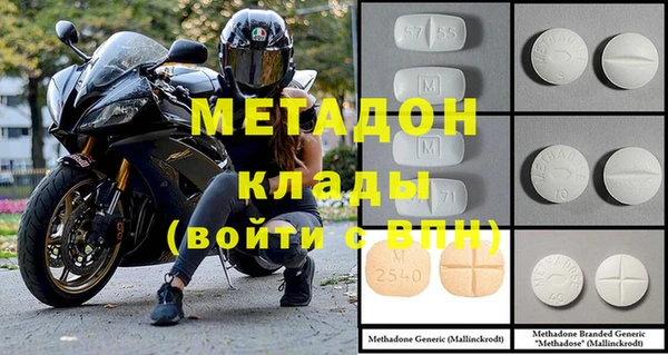 соль ск Дмитров