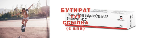каннабис Дмитровск