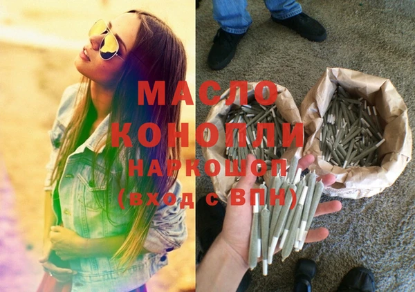 экстази Нестеровская