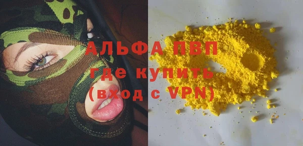 каннабис Дмитровск
