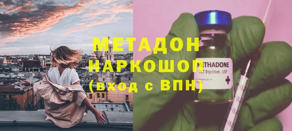 соль ск Дмитров