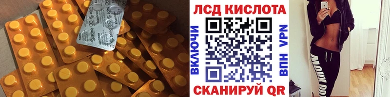 купить наркоту  Карабаново  Лсд 25 экстази ecstasy 