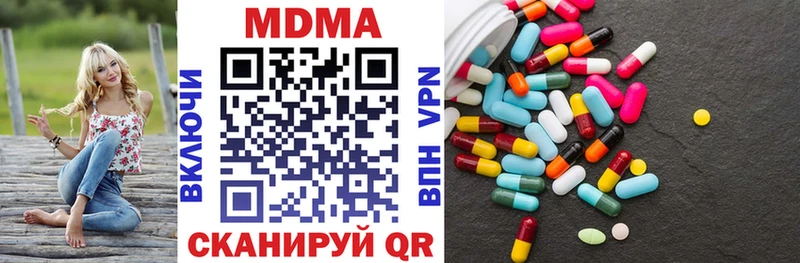 МДМА Molly  Карабаново 