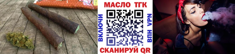 Дистиллят ТГК концентрат  МЕГА рабочий сайт  Карабаново 